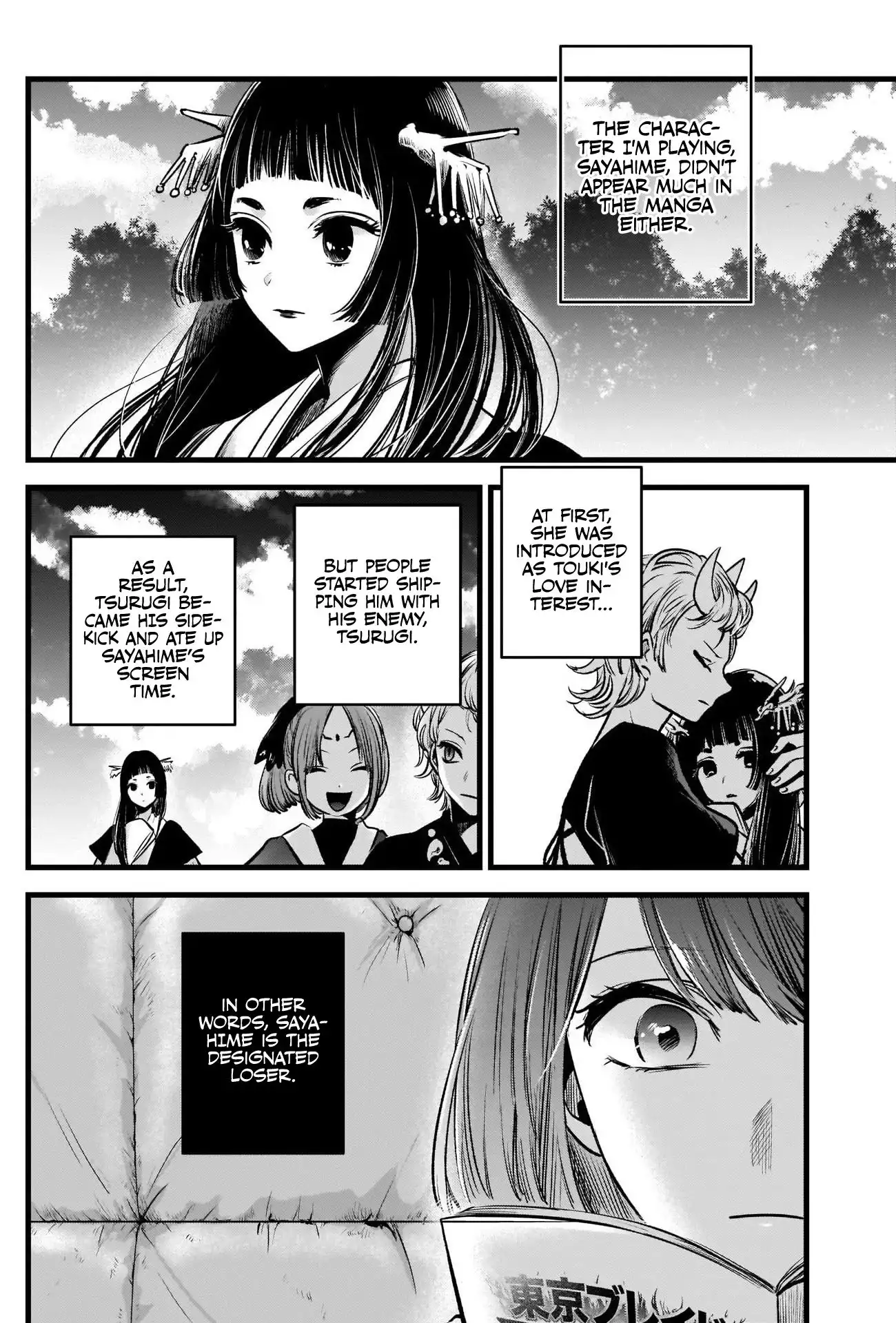 Oshi no Ko Chapter 43 13